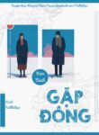 gap-dong